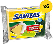 sanitas sfoyggaraki koyz 6 tmx photo
