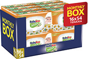 moromantila babylino chamomile sensitive ref 16 x 54 864tem