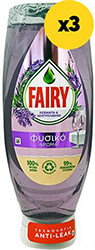 fairy ygro piaton naturals lebanta 1980ml3x660ml photo