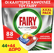 fairy caps platinum plus ad 44 44t photo
