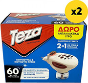 teza entomoapothitiki syskeyi 2se1 antallaktiko ygro 50ml 2 syskeyasies photo