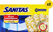 sanitas ftera xeskonismatos antallaktika 20tmx 2x10tmx photo