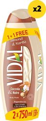 afroloytro almond karite 3000ml750mlx4 photo
