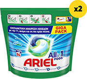 ariel kapsoyles plyntirioy allin1 alpine 108tmx 2x54tmx photo