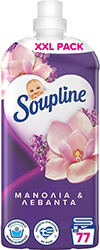 malaktiko royxon sympyknomeno soupline aroma manolia lebanta 1700ml 77 plyseis photo