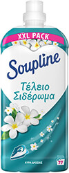 malaktiko royxon sympyknomeno soupline teleio sideroma ayra drosias 1700ml 77 plyseis photo