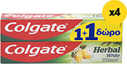 odontokrema colgate herbal white 300ml 4x75ml  photo