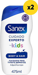 afroloytro sanex kids 1900ml 4x475ml photo