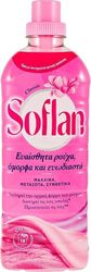 ygro aporrypantiko soflan bivalent classic 900ml 18 plyseis photo ygro aporrypantiko soflan bivalent classic 900ml 18 plyseis photo