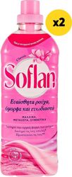ygro aporrypantiko soflan bivalent classic 1800ml 2x900ml photo