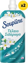 sympyknomeno malaktiko soupline ayra drosias 2500ml 2x1250ml photo