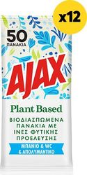ygra panakia katharismoy ajax gia oles tis epifaneies 600tmx 12x50tmx photo