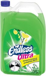 ygro piaton endless 4lt ultra lemoni photo