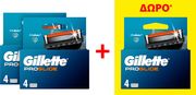 antallaktikes kefales gillette proglide 3syskeyasies photo