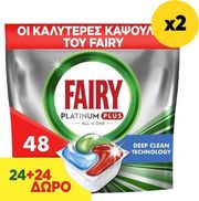 kapsoyles fairy platinum plus dc 96tmx 48 48 photo