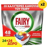 kapsoyles fairy platinum plus ad 96tmx48 48tmx photo