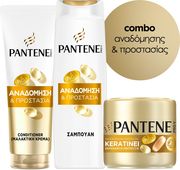 set peripoiisis pantene mallion anadomisis photo