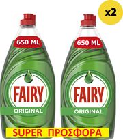 fairy ygro piaton original 2600ml4x650ml photo