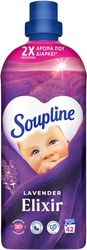 xxxsympyknomeno malaktiko soupline elixir lavender 924ml 42 plyseis photo