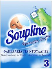 fakelakia gia ntoylapes soupline mistral photo
