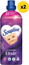 sympyknomeno malaktiko soupline elixir lavender 84mez 2x42 plyseis