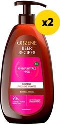 orzene sampoyan bammena 1500ml2x750ml