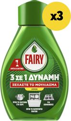 fairy power spray lemon antallaktiko 1500ml3x500ml photo