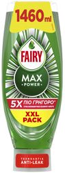 fairy max power ygro piaton original 1460ml photo fairy max power ygro piaton original 1460ml photo