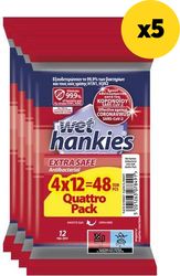 antibaktiridiaka mantilia wet hankies extra safe quattro pack 4x12 x5