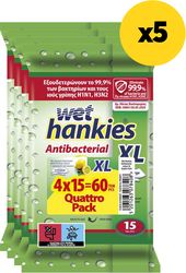 antibaktiridiaka mantilia wet hankies lemon xl quattro pack 15x4 x5