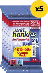 antibaktiridiaka mantilia wet hankies antibacterial xl quattro pack 4x15 x5