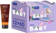 septona moromantila calm n care aloi 12x60tem septona doro krema xerion 75ml