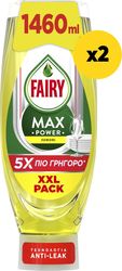 ygro piaton fairy max power lemoni 2920ml2x1460ml