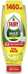 ygro piaton fairy max power lemoni 1460ml photo ygro piaton fairy max power lemoni 1460ml photo