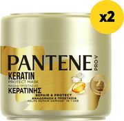 maska pantene anadomisi kai prostasia 1500ml2x500ml photo