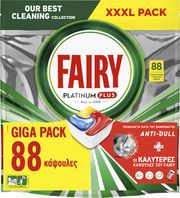 kapsoyles plyntirioy fairy caps platinum antidull 88tmx photo