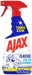ygro katharistiko tzamion ajax classic antlia 500ml photo