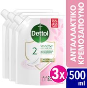 dettol antibaktiridiako ygro kremosapoyno antallaktiko se sakoylaki sensitive 500ml 3tmx
