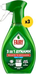 fairy power spray 1500ml3x500ml photo