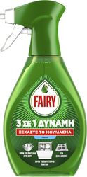 fairy power spray fresh 500ml photo