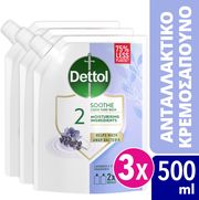 dettol liquid soap antal ko lebanta 500ml 3tmx