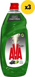 ava ygro piaton hand dish green plus 2700ml 3x900ml