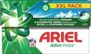 ariel pods allin1 alpine 38tmx photo