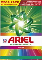 ariel koyti color 91mez photo
