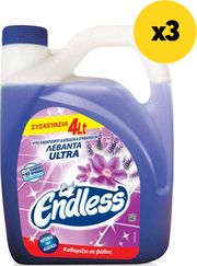 ygro katharismoy patomatos endless lebanta 12lt3x4lt