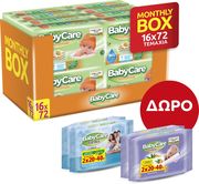 moromantila babycare xamomili super value box 16x72tmx doro 2 set babycare travel pack