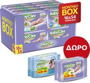 moromantila babycare sensitive plus ref 16x54 supervalue pack doro 2 set babycare travel pack