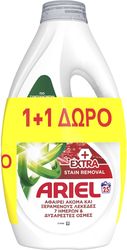 aporrypantiko ariel ygro extra clean 25mez 1 1d