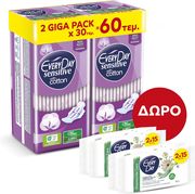 serbietes everyday up sens gigapack maxi night 30 x2 doro eday intim wipes chamomile care 15 1 1