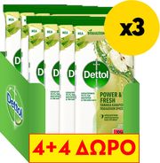 dettol antibaktiridiaka mantilakia katharismoy epifaneion green apple 30s 3tmx photo